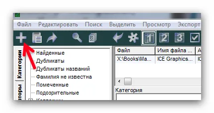 Megtanulják, hogyan kell olvasni - megöl egy ostoba! (Olvassa el a könyvet) Megtanulják, hogyan kell olvasni - megöl egy ostoba!