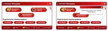 Beállítása MTS modem