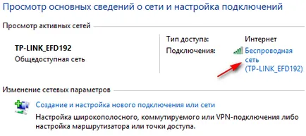 Beállítása a hálózati kártyát a kívánt üzemmódot (rész Computer Aid) Beállítása a hálózati kártyát a kívánt üzemmód
