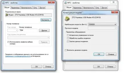 Beállítása MTS modem