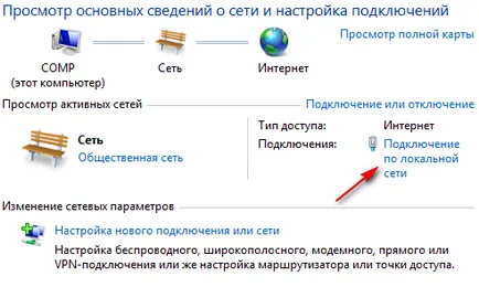 Beállítása a hálózati kártyát a kívánt üzemmódot (rész Computer Aid) Beállítása a hálózati kártyát a kívánt üzemmód
