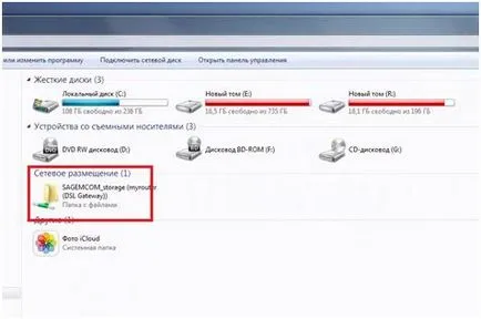 Konfigurálása a média szerver a router Sagemcom