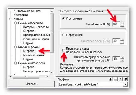 Megtanulják, hogyan kell olvasni - megöl egy ostoba! (Customize Book Reader) Megtanulják, hogyan kell olvasni - megöl egy ostoba!