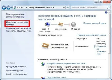 LAN beállítások a Windows 7