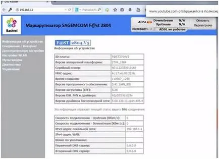 Konfigurálása a média szerver a router Sagemcom