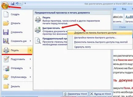 Beállítása kinyomtatni a dokumentumot Word