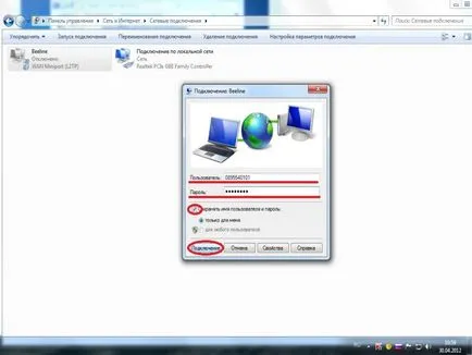Beállítása Internet kapcsolat elhúzott windows 7