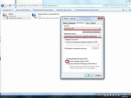 Beállítása Internet kapcsolat elhúzott windows 7