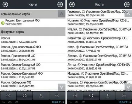 Navigation „PROGOROD” naprakész áttekintést régi és az új funkciók (PROGOROD) Navigation „PROGOROD” naprakész áttekintést a régi és az új funkciók