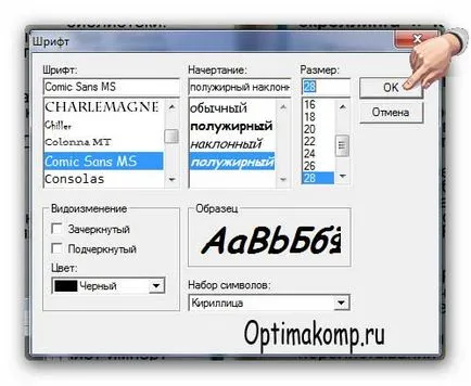 Megtanulják, hogyan kell olvasni - megöl egy ostoba! (Könyv) Megtanulják, hogyan kell olvasni - megöl egy ostoba!