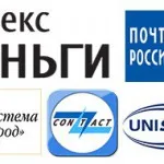 számlaszám és hogyan tudja, hol keresse, és egy személyes fiókot