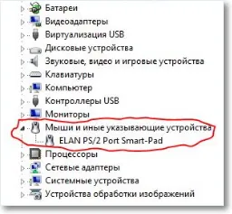 Ez nem úgy működik, mint egy touchpad tartalmaznia touchpad (touchpad) egy laptop számítógép tippek (touchpad) Ez nem úgy működik, mint egy touchpad tartalmaznia touchpad (touchpad) egy olyan hordozható számítógépet tippek