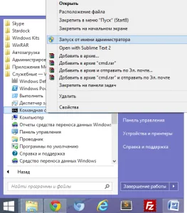 Ez nem megy VKontakte