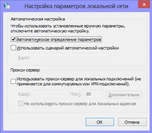 Ez nem megy VKontakte