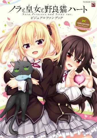 Princess Nora és kóbor macska Episode 3 órát ingyen online Anime 2017