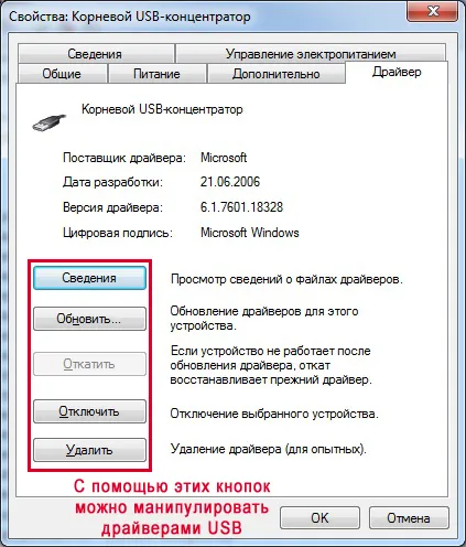 Nem működő USB-port a számítógépen - miért történik, és mit kell tenni (usb-port) Nem működő USB-port a számítógépen - miért történik, és mit kell tenni