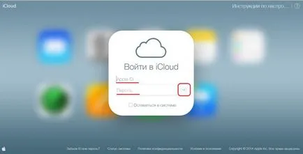 Keresse ipad