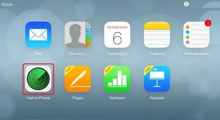 Keresse ipad