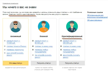 számlaszám és hogyan tudja, hol keresse, és egy személyes fiókot