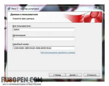 Nero 7 ingyenesen letölthető orosz verzió (nero) Nero 7 ingyenesen letölthető orosz verzió