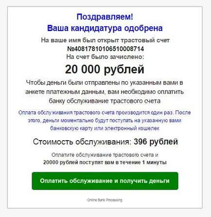 Ne essen! A válás a pénzt az interneten