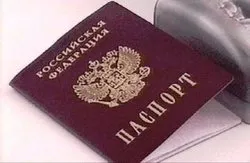 Mintaalkalmazásokat csere útlevelek formájában (1H, hogyan kell írni egy alkalmazást az útlevél megfelelő letöltéséhez jelentkezési lapot egy új útlevelet látjuk minta kitöltésével iránti kérelem helyettesítő útlevél -? On pravo812.ru) A minta felvitele a csere az útlevél formájában H1