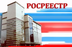 földtulajdon 2017 lépésről lépésre, eljárások és dokumentumok (szárazföldi) földtulajdon 2017 lépésről lépésre, eljárások és dokumentumok