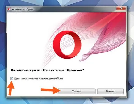 Opera stabil, hogy a program és hogy szükséges-e
