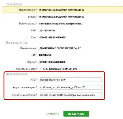 Kifizetés takarékpénztár online szerint a cikkek, bolt dokumentáció