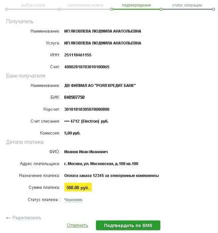 Kifizetés takarékpénztár online szerint a cikkek, bolt dokumentáció