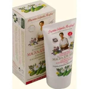 Whitening arc maszkok otthon, gyors hatású és ipari maszkok (maszk) Whitening arc maszkok otthon, gyors hatású és ipari maszkok