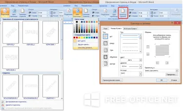 Adatok oldalak a Microsoft Word