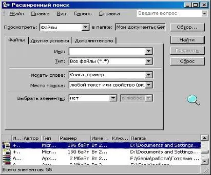 Főbb jellemzői a Microsoft Office Outlook