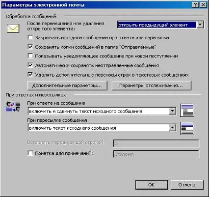 Főbb jellemzői a Microsoft Office Outlook