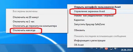 SSL kapcsolódási hiba, hogyan kell rögzíteni az operában (hiba) SSL kapcsolódási hiba, hogyan kell rögzíteni az operában