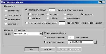 Főbb jellemzői a Microsoft Office Outlook