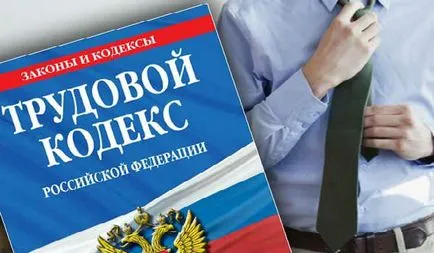 Távolmaradjon felülvizsgált alkalommal - egy cikk az LC RF, a minta felvitele az ütemezésnek megfelelően