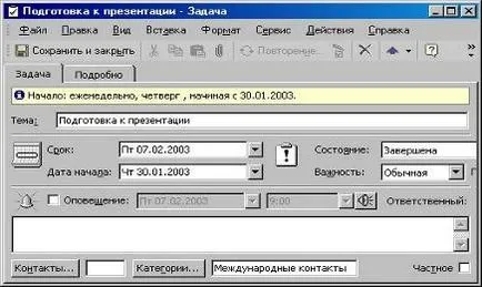 Főbb jellemzői a Microsoft Office Outlook