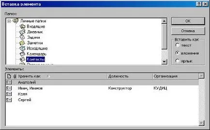 Főbb jellemzői a Microsoft Office Outlook