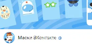Vélemények a VKontakte maszk