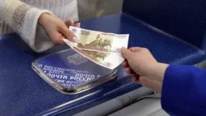 Kövesse nyomon a pénzt annak érdekében, postai úton Magyarország az átviteli szám (track) Kövesse nyomon a pénzt annak érdekében, postai úton Magyar száma átutalás
