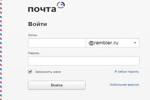 Nyissa meg a Mail (Yandex, gmail, kószáló) Szociális gondozó hálózat