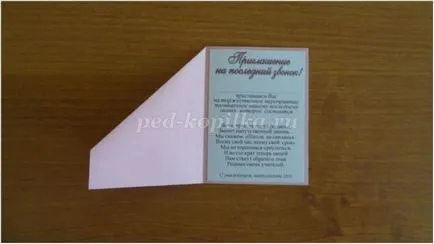 Képeslap - meghívó az utolsó hívás a kezüket (saját) Képeslap - meghívó az utolsó hívás a kezüket