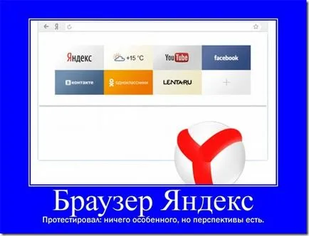 Vélemények a Yandex böngésző delitant - magazin jövedelem az interneten (böngésző) Vélemények a Yandex böngésző delitant - magazin jövedelem az interneten