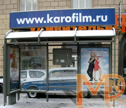 Pavilonok MDN-prom