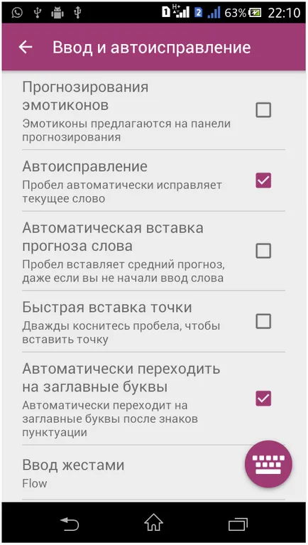 Kiváló billentyűzet android - eszközök swiftkey billentyűzet