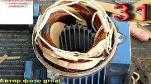 A motor gyors kezeddel
