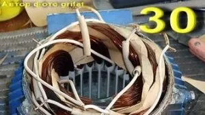 A motor gyors kezeddel