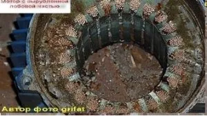 A motor gyors kezeddel