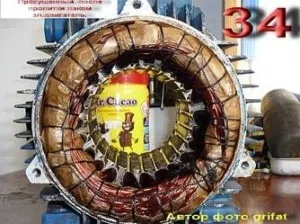 A motor gyors kezeddel